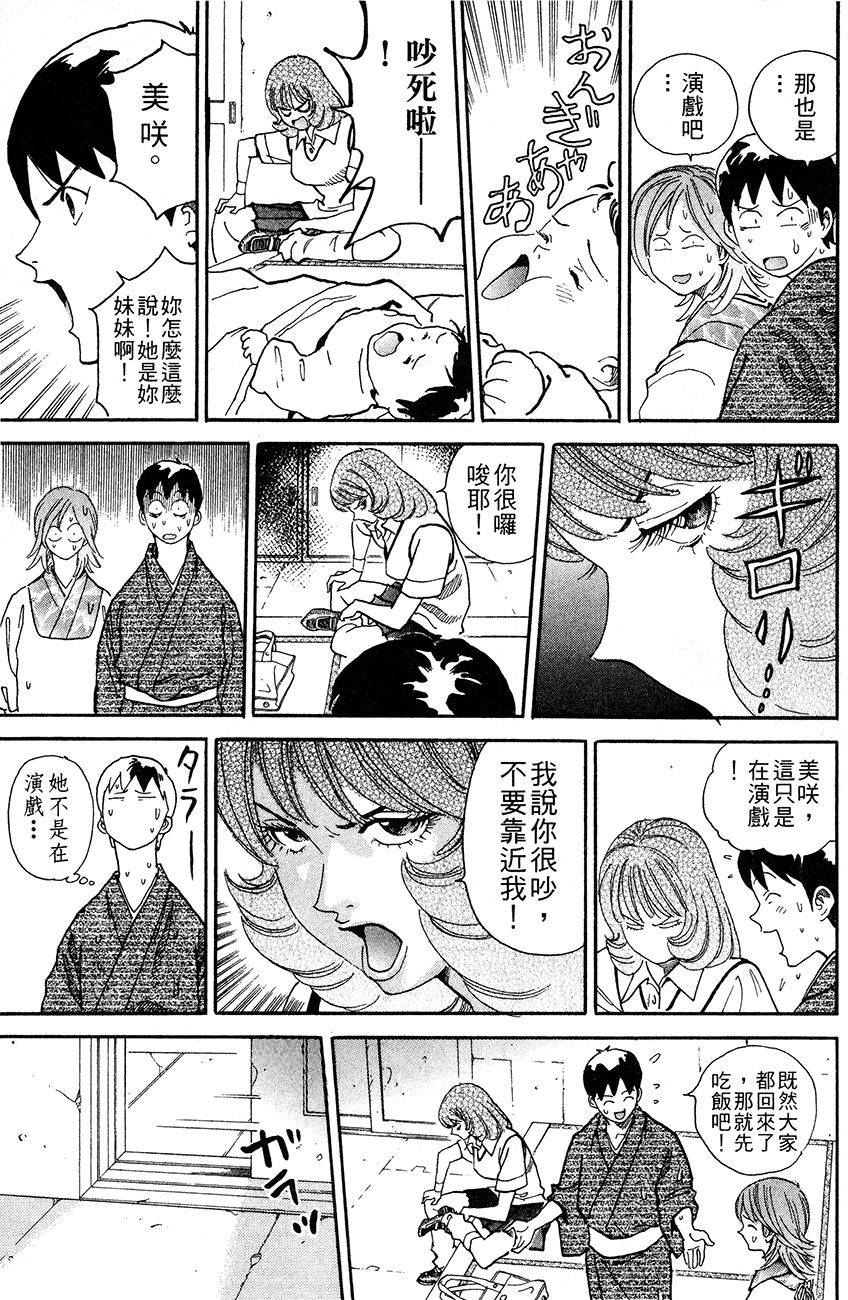 第159页