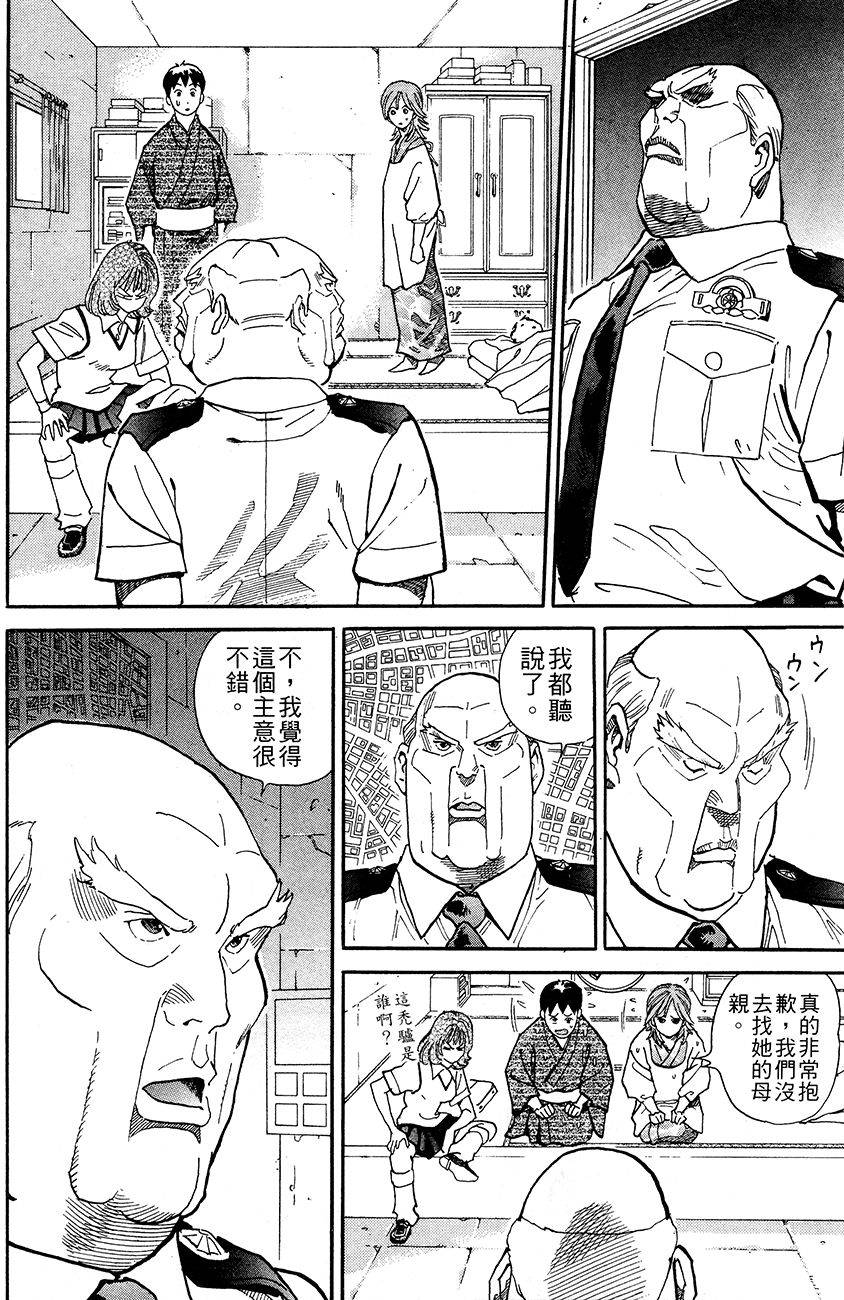 第160页