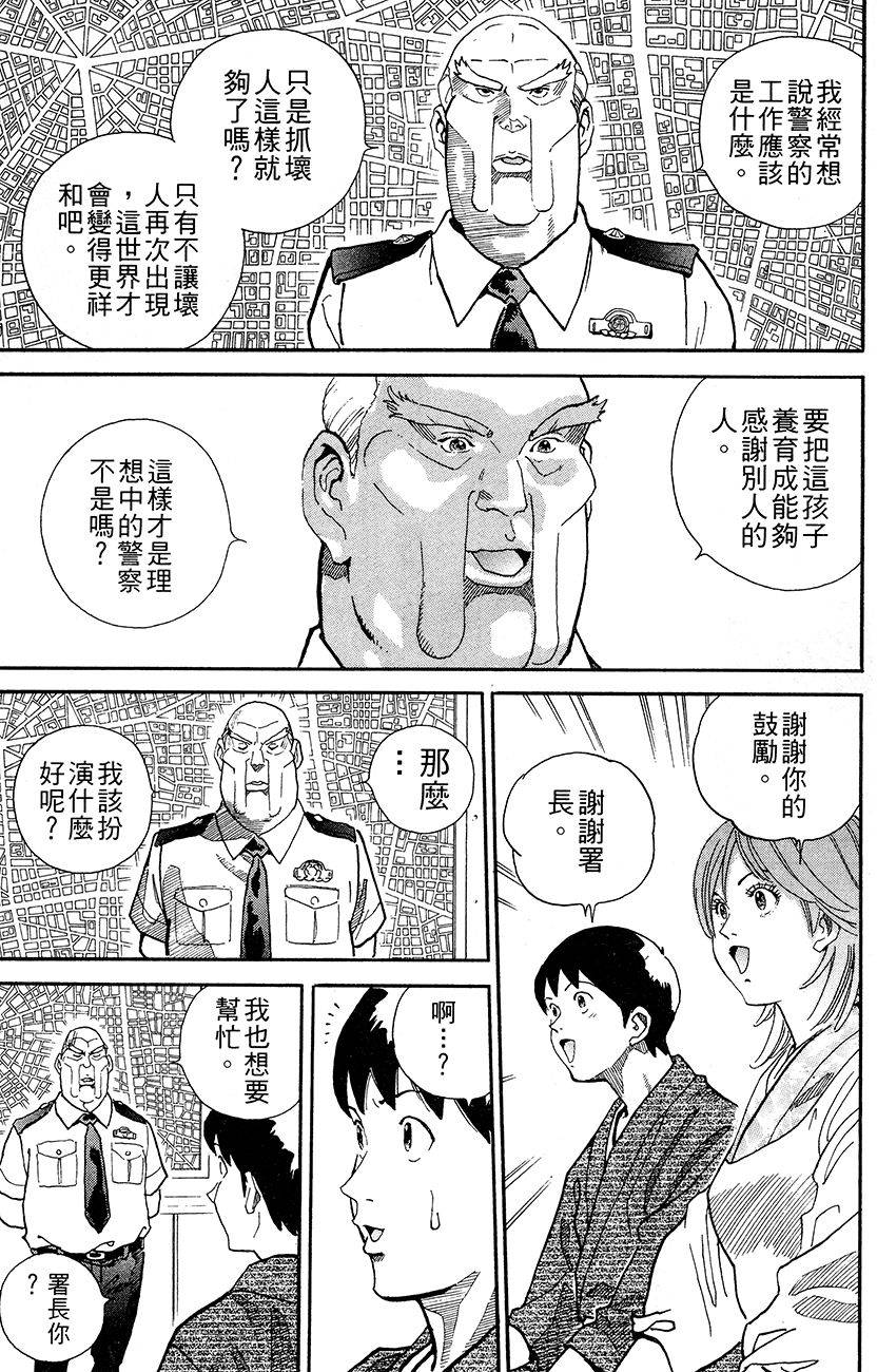 第161页