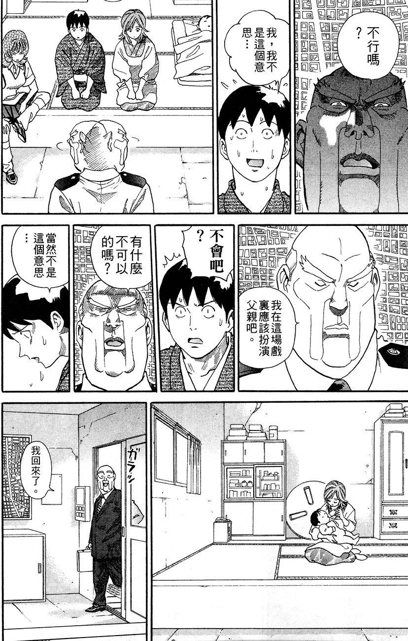 第162页