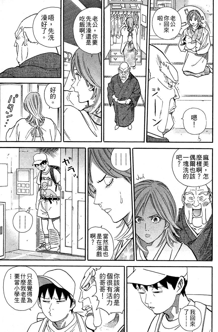 第163页