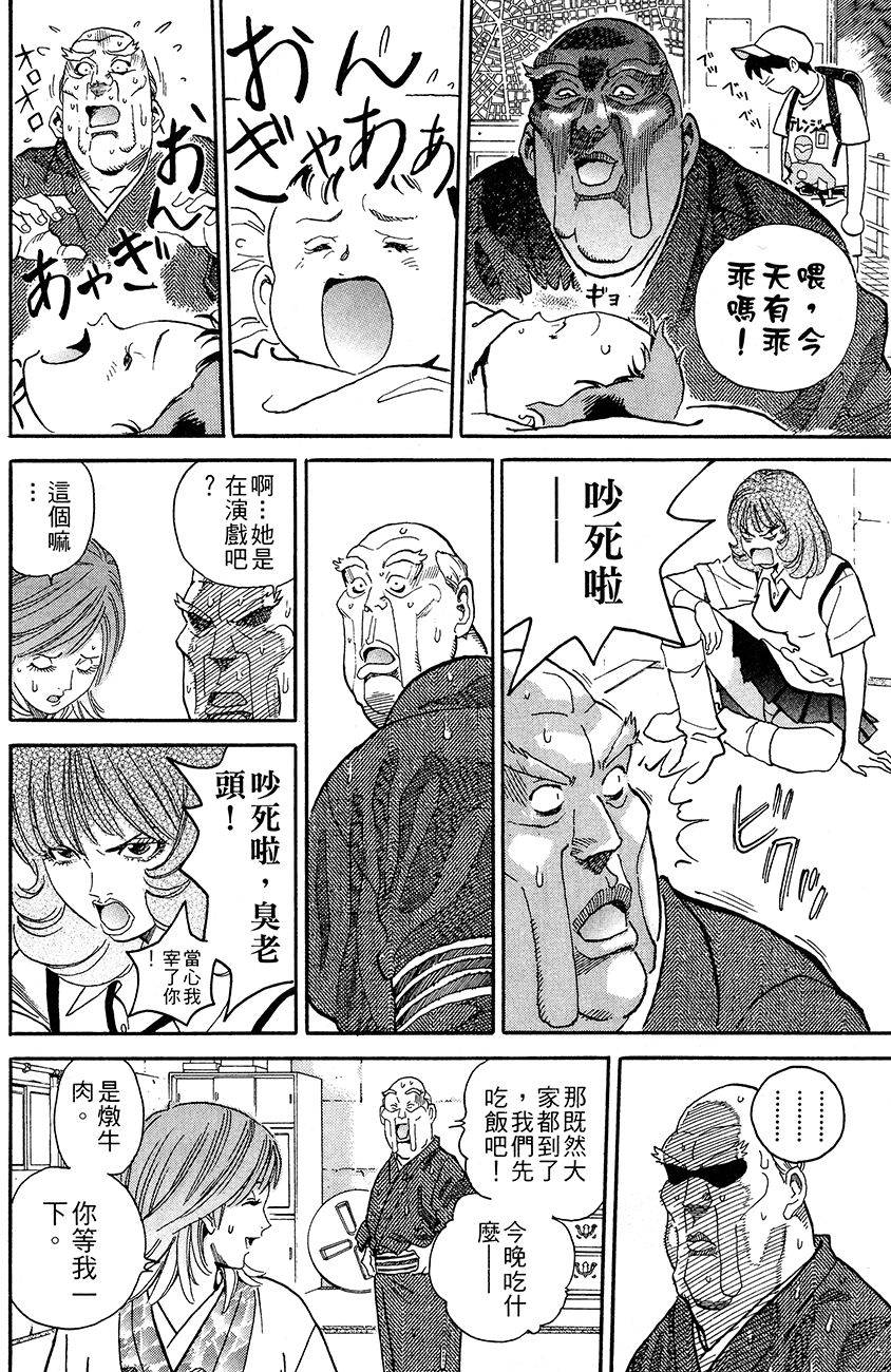 第164页