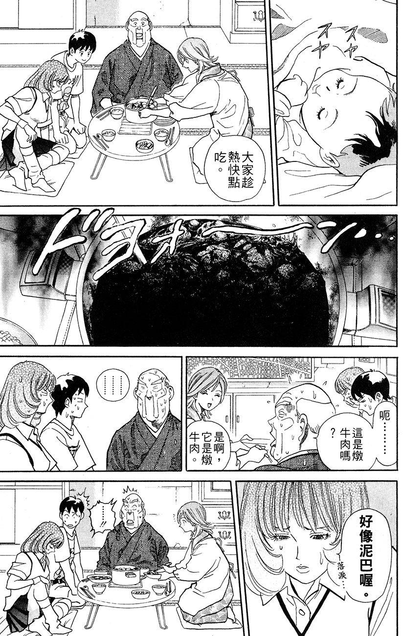 第167页