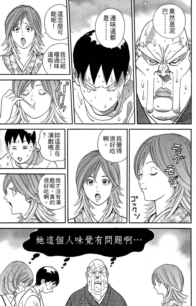 第169页