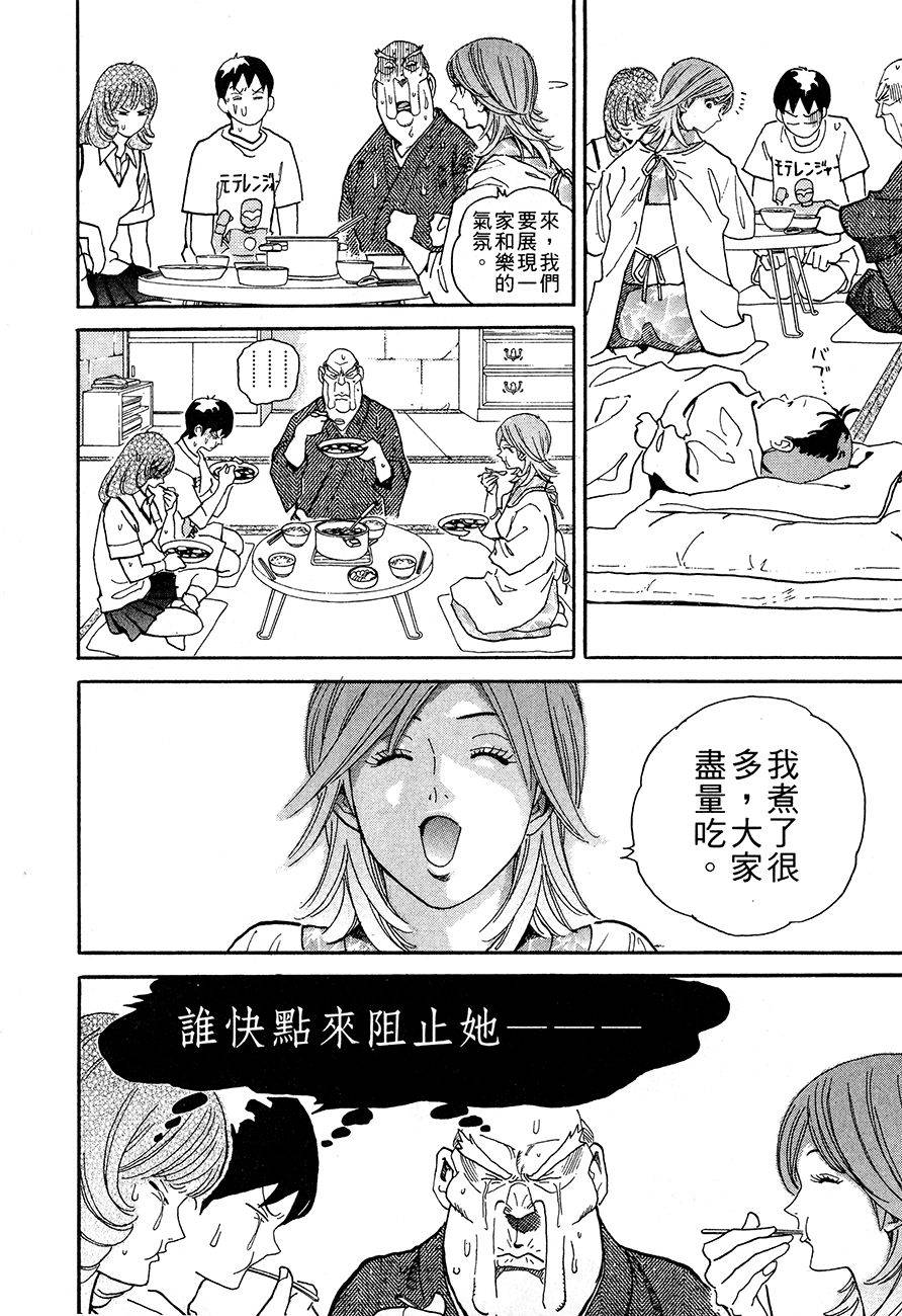 第170页