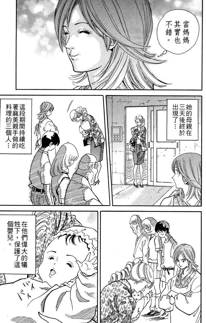 第171页