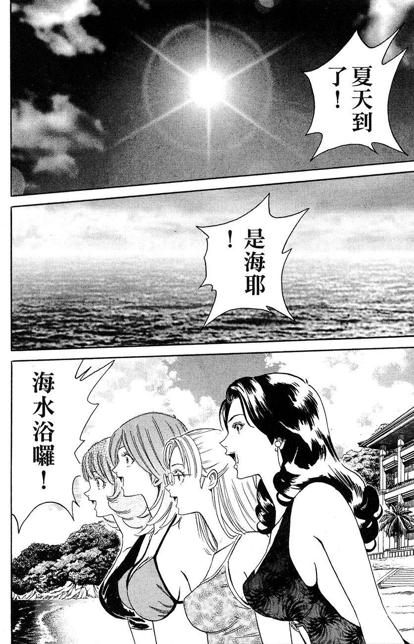 第174页