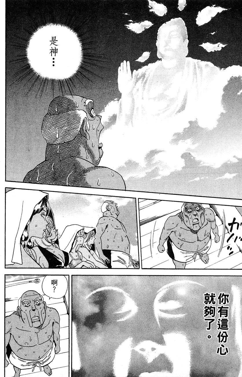 第190页