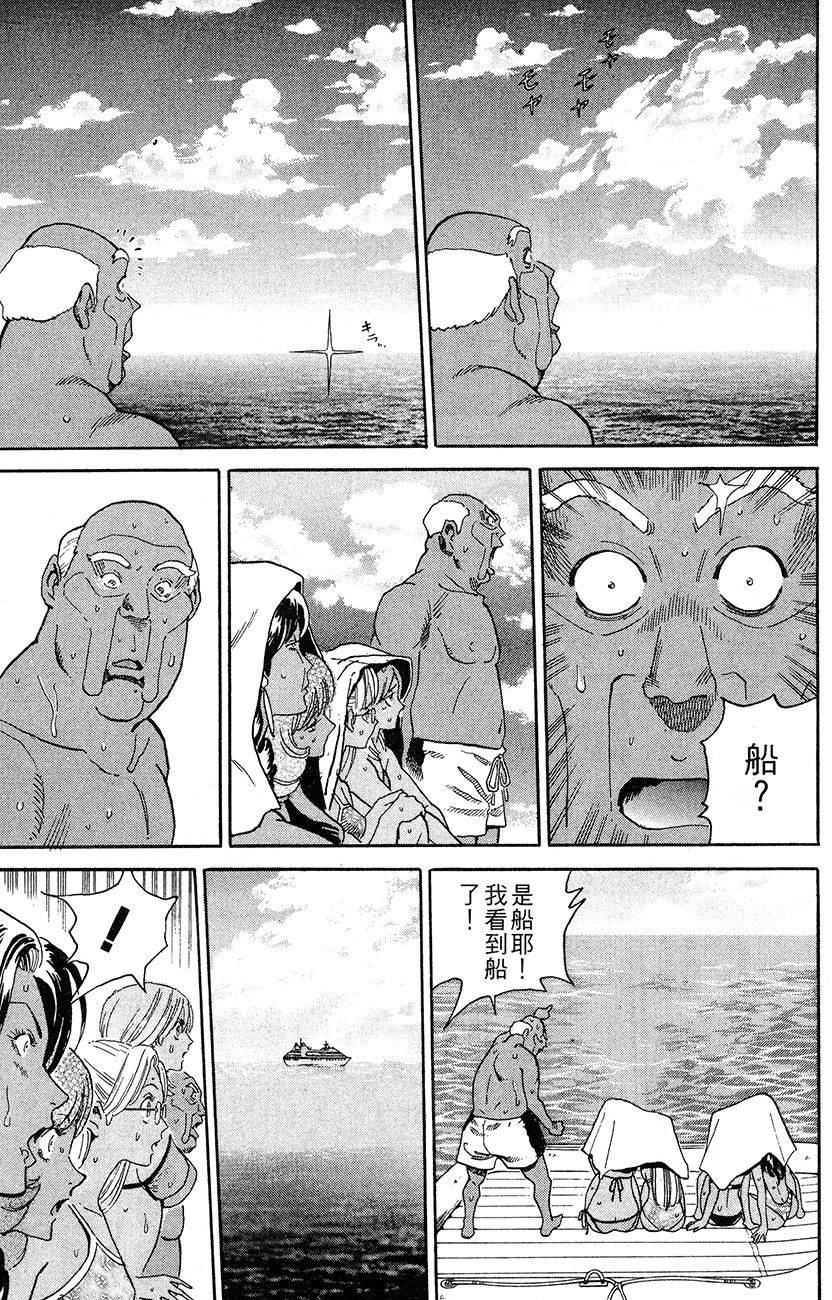 第191页