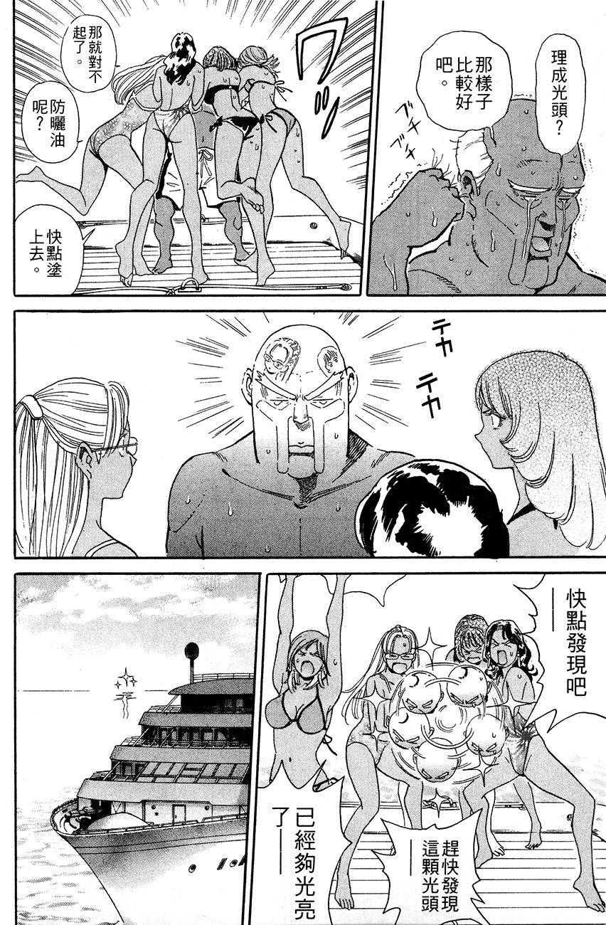 第194页