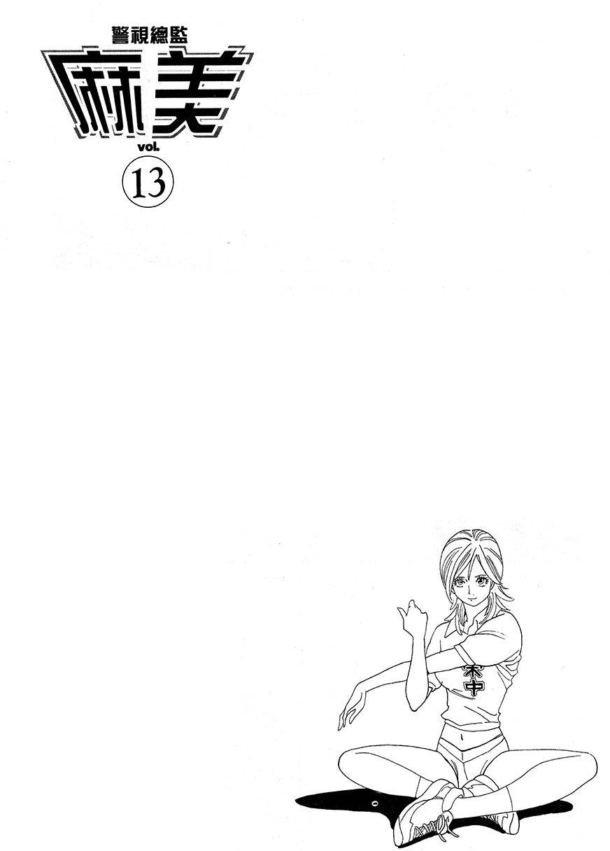 第196页