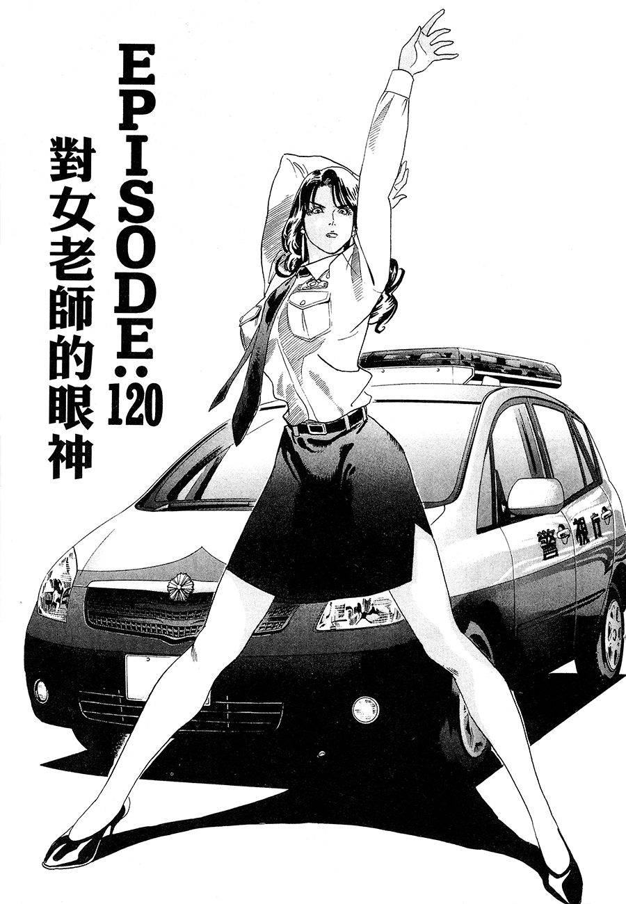 第197页