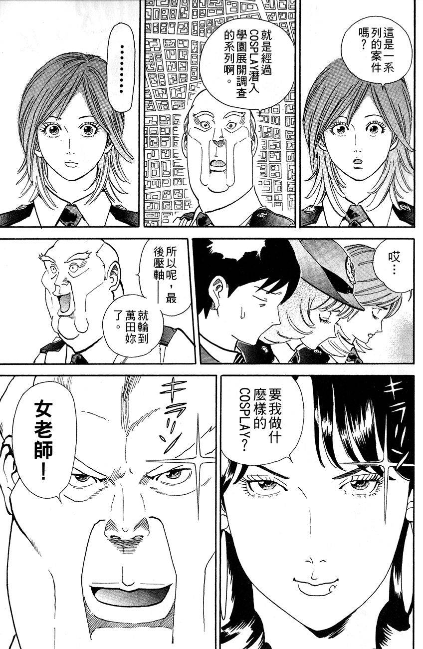 第199页