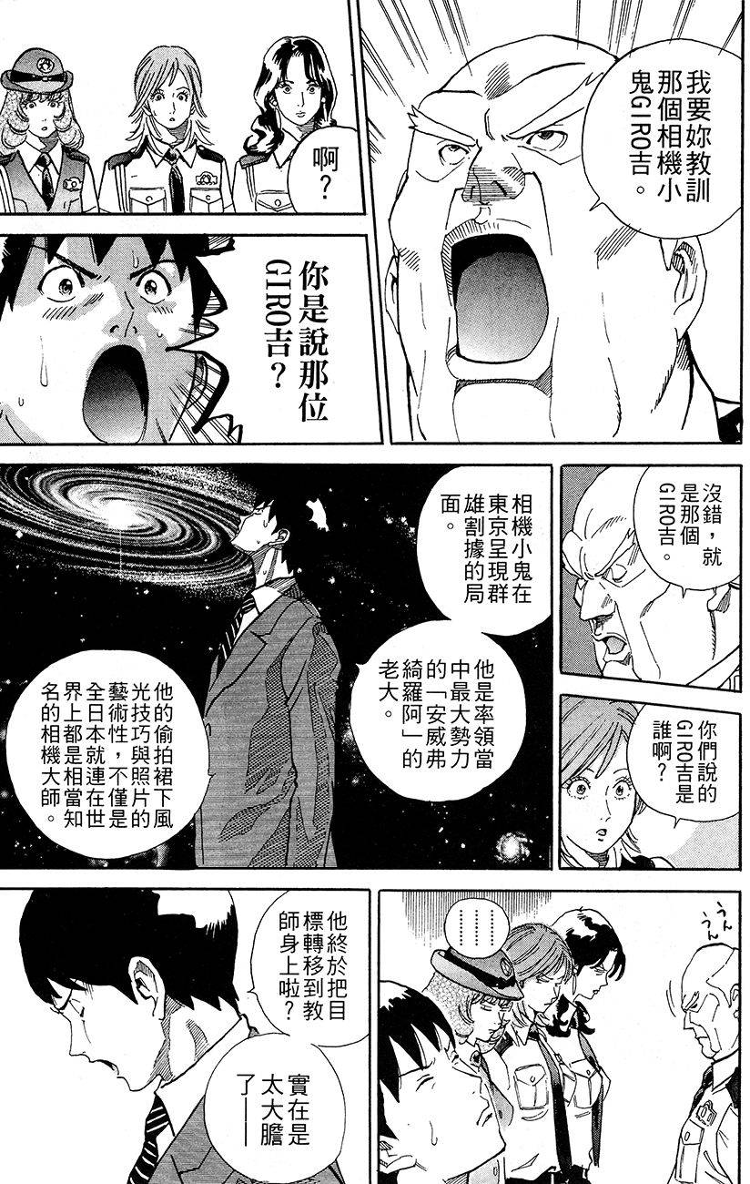 第201页