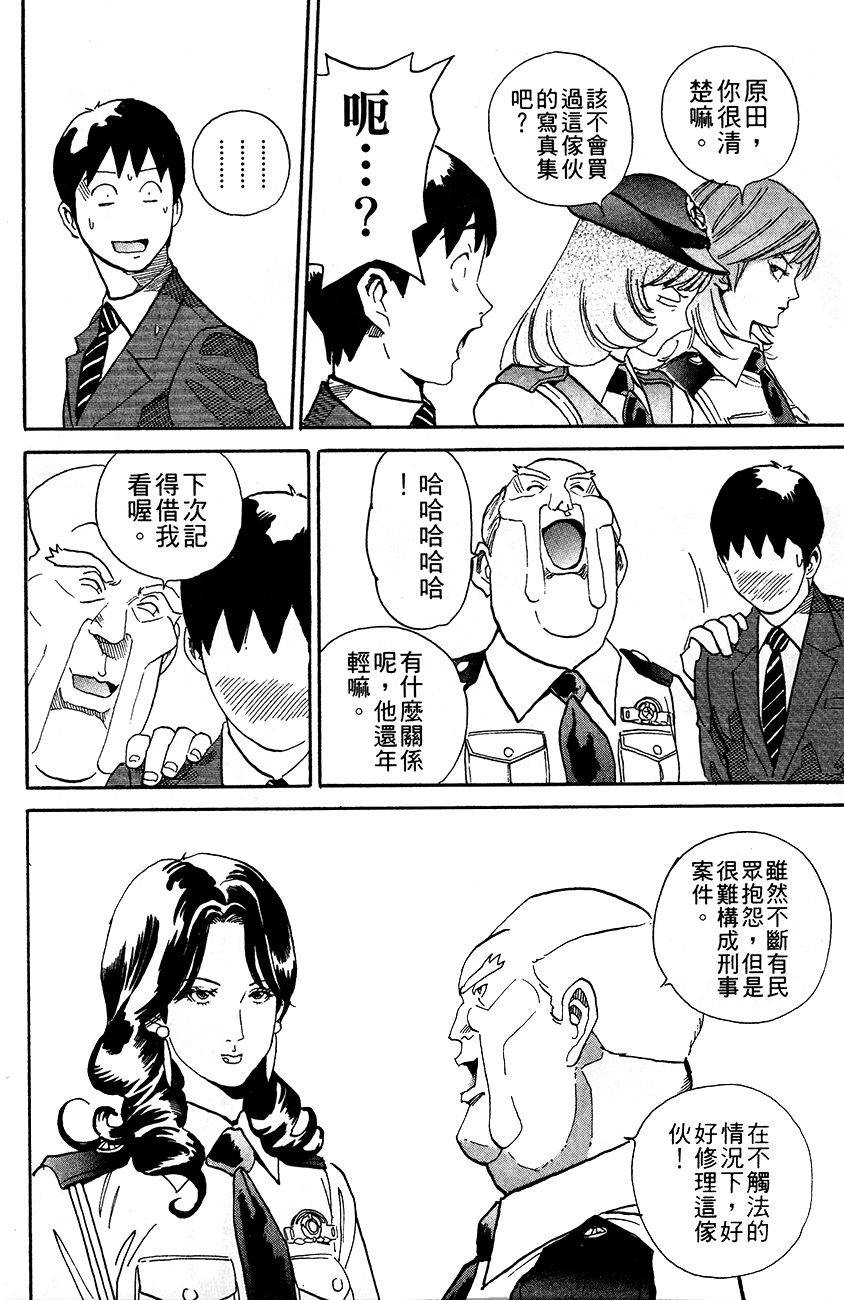 第202页