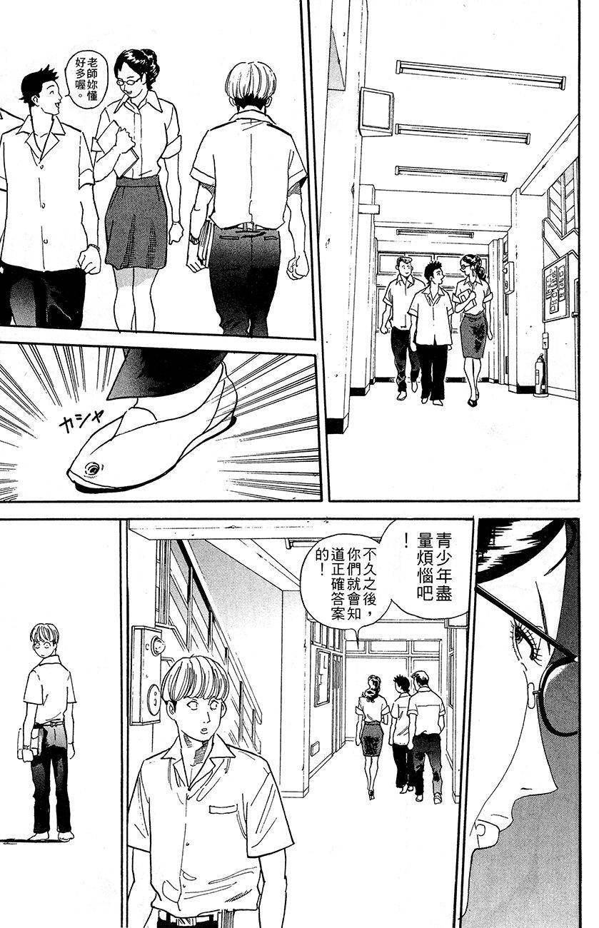 第209页