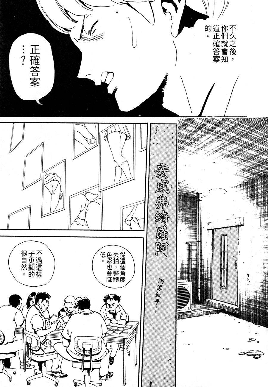 第211页