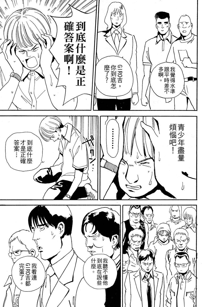 第213页