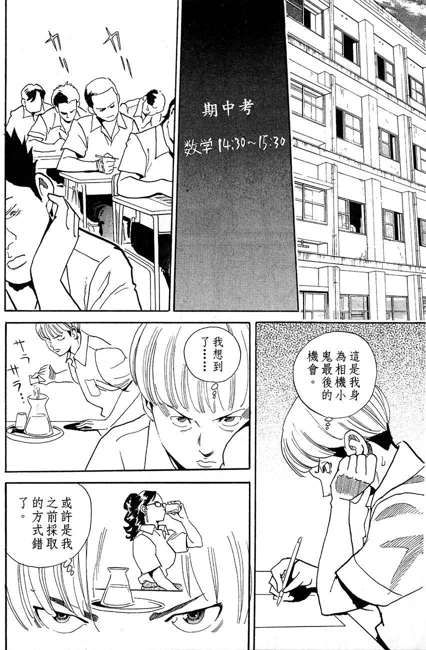 第214页