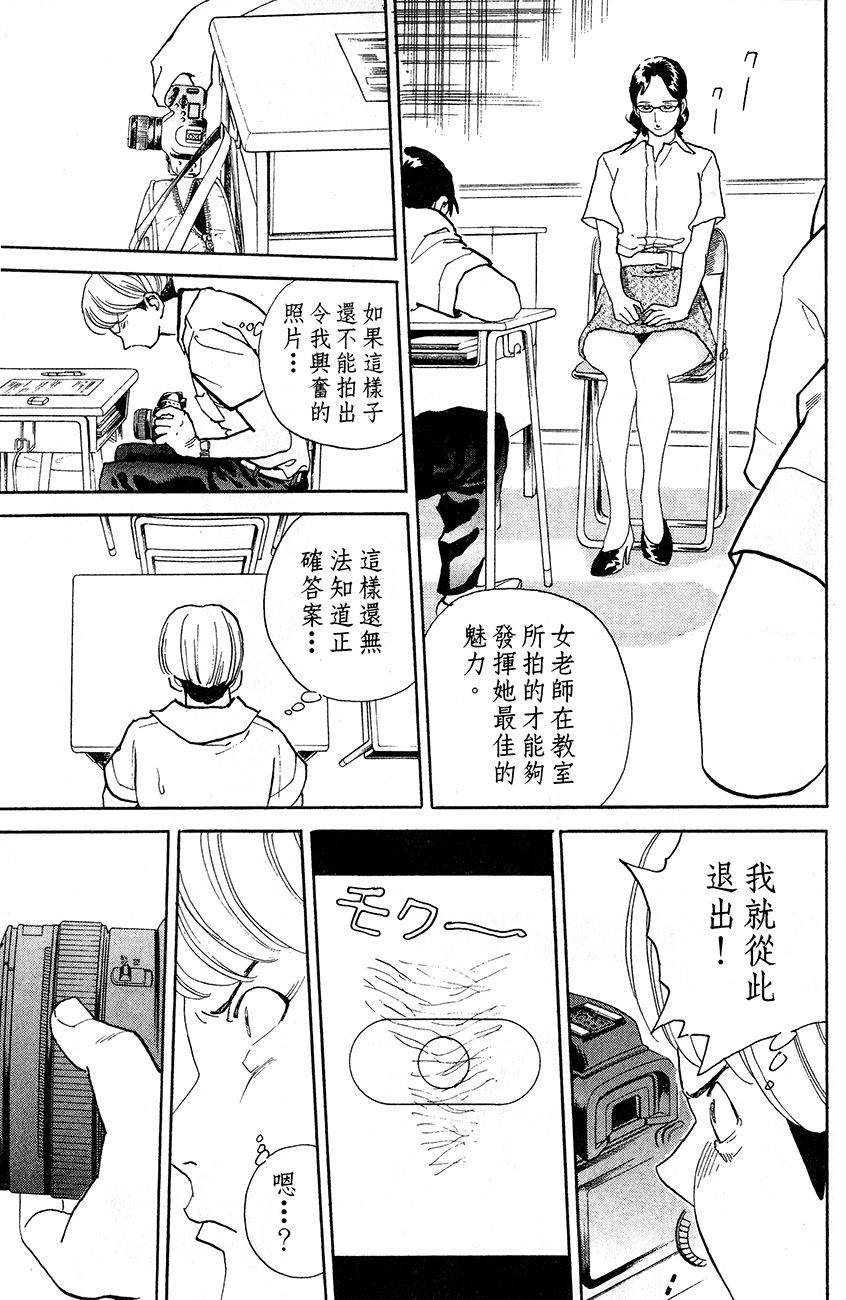 第215页