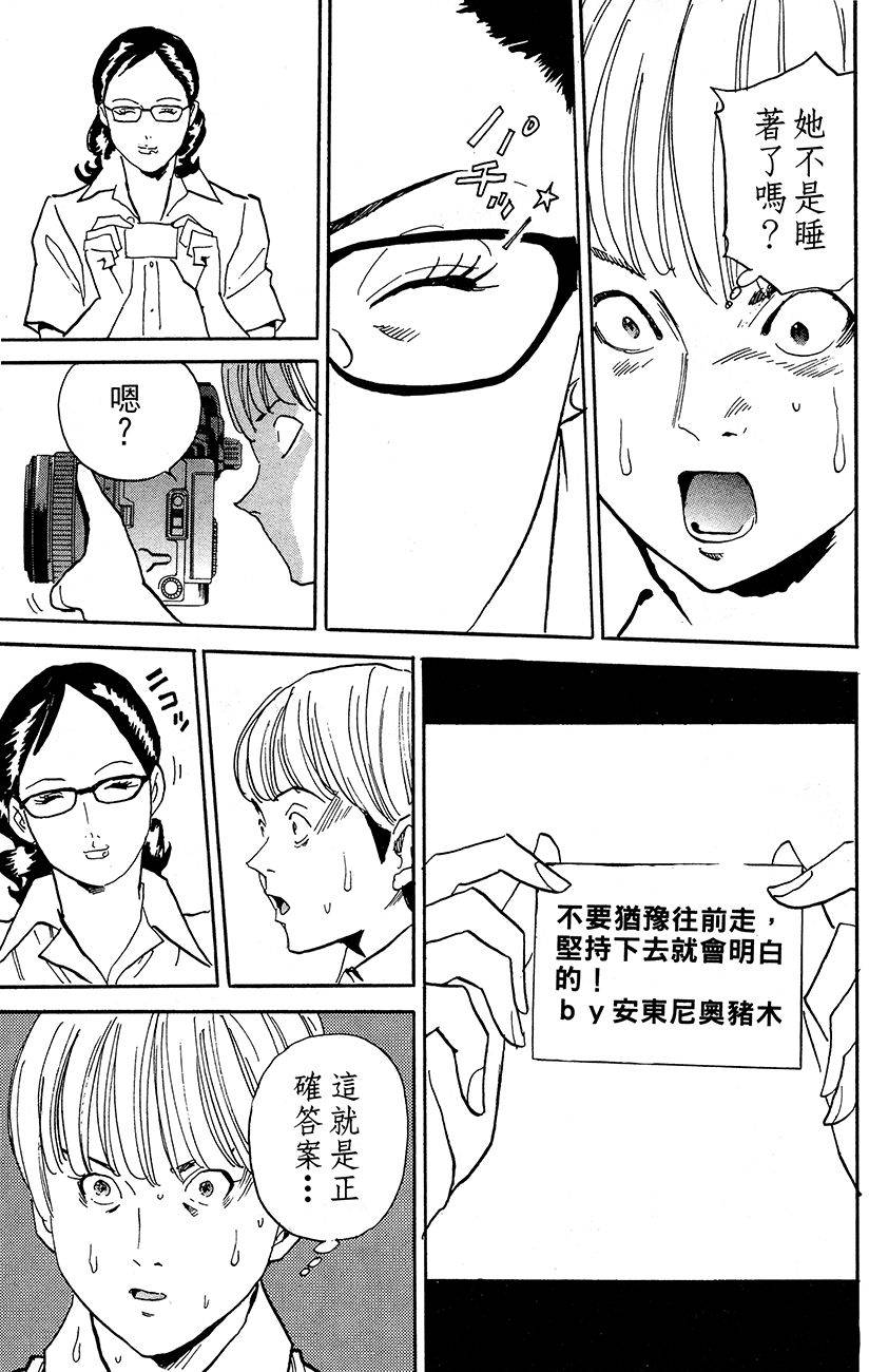 第217页