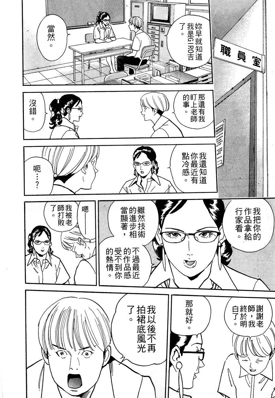 第218页
