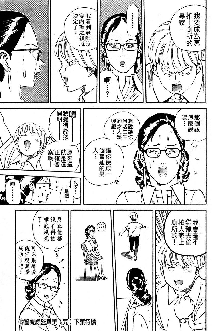 第219页