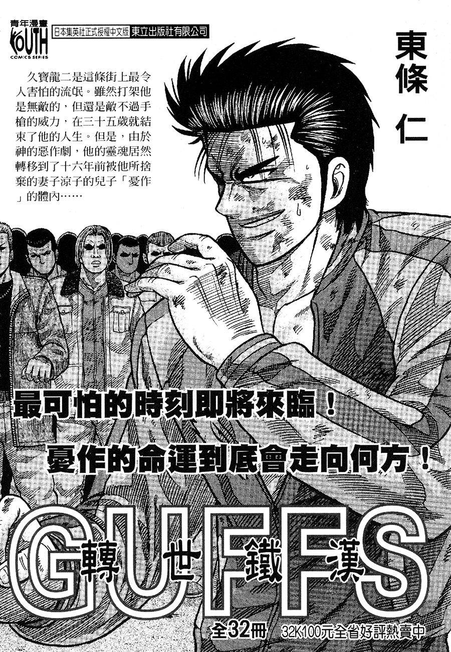 第220页
