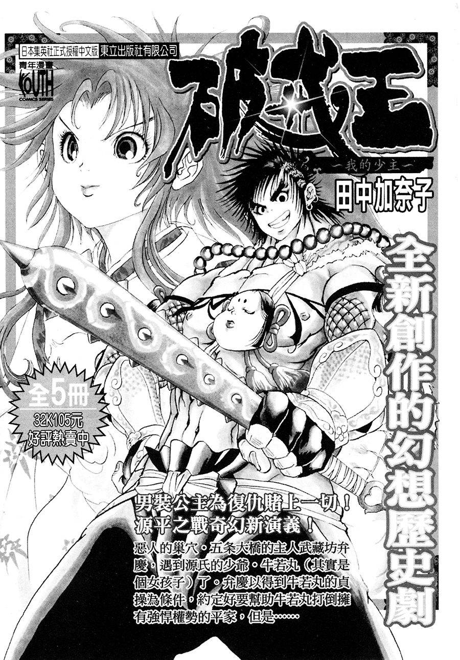 第221页