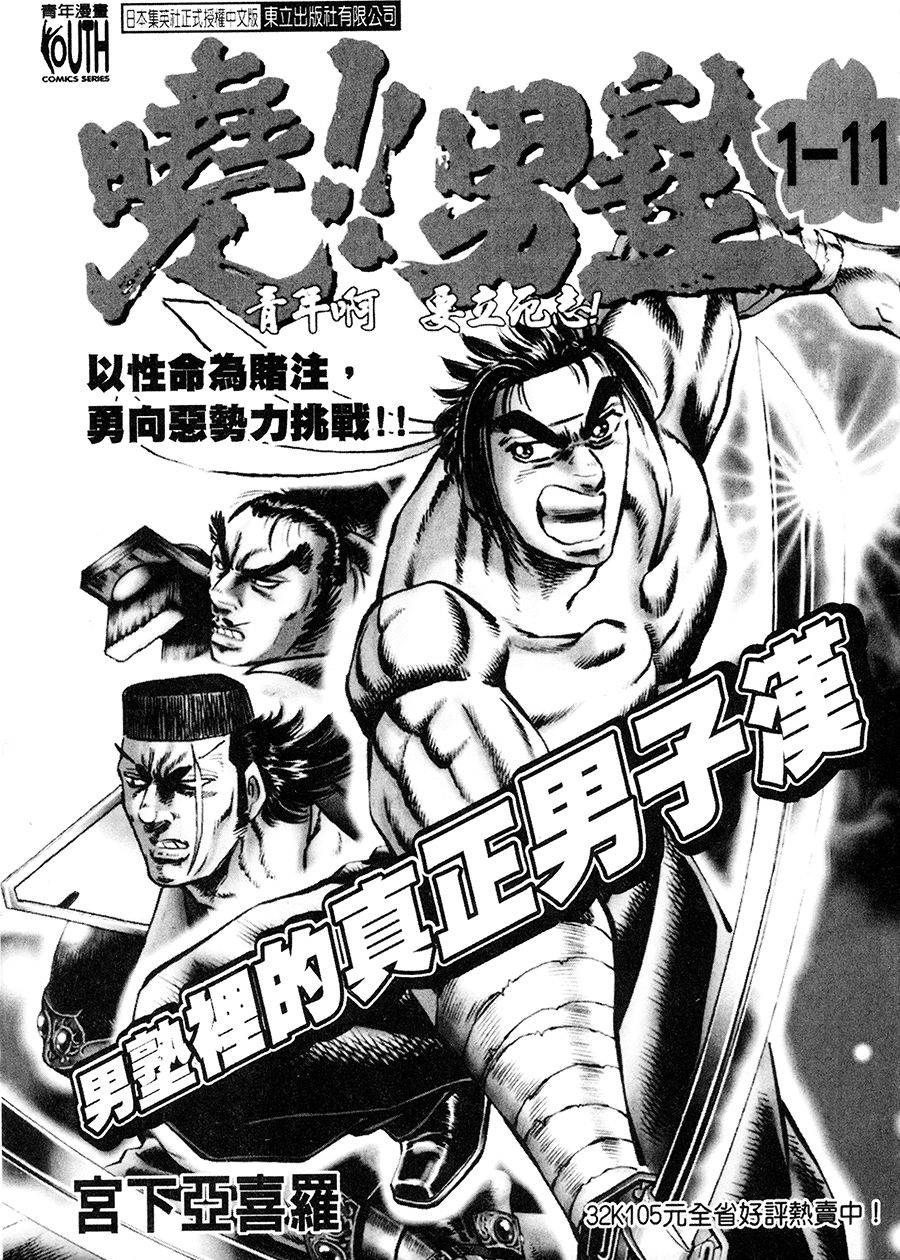 第223页