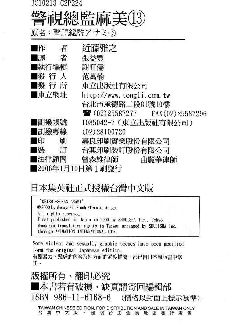 第224页