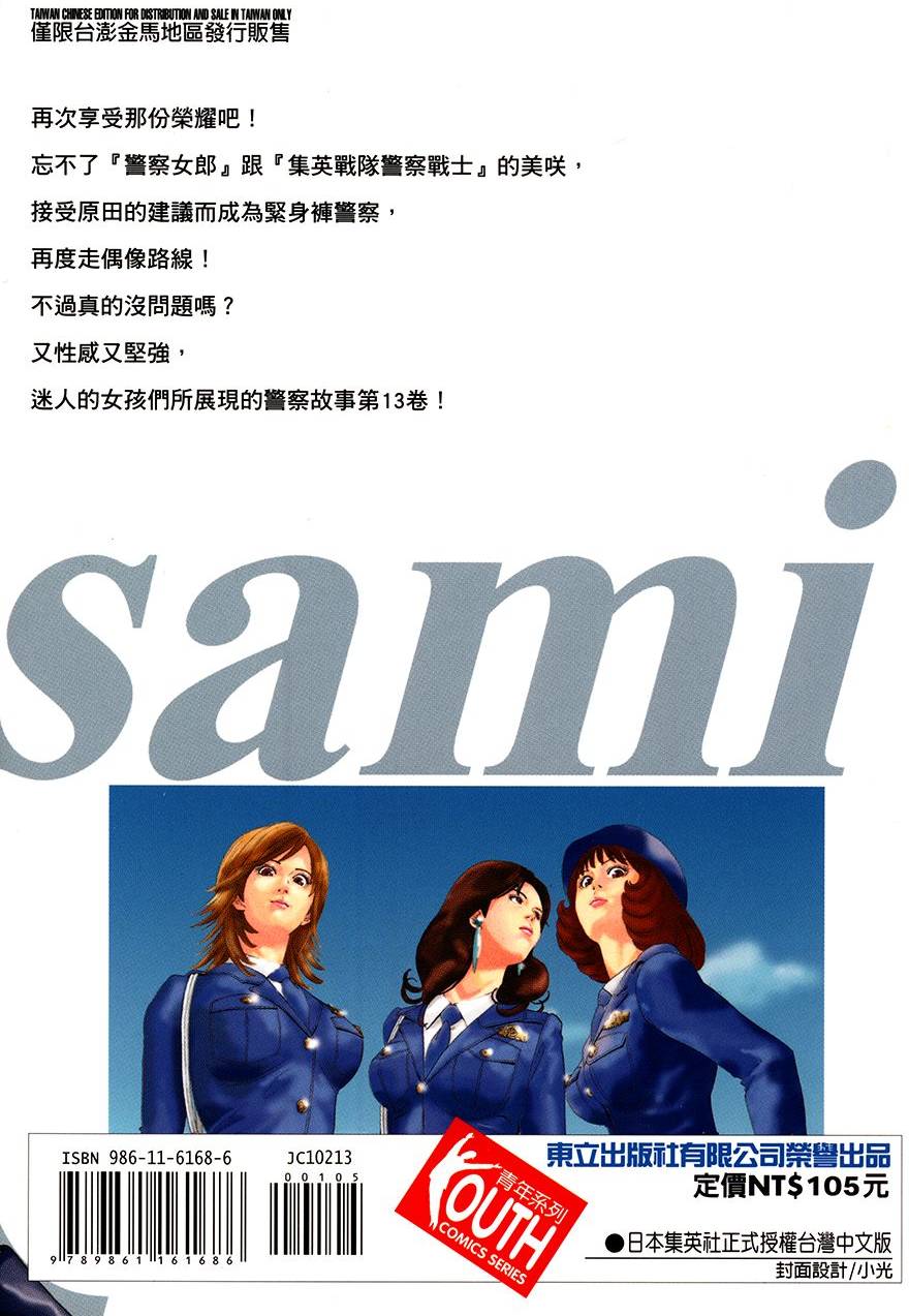 第226页