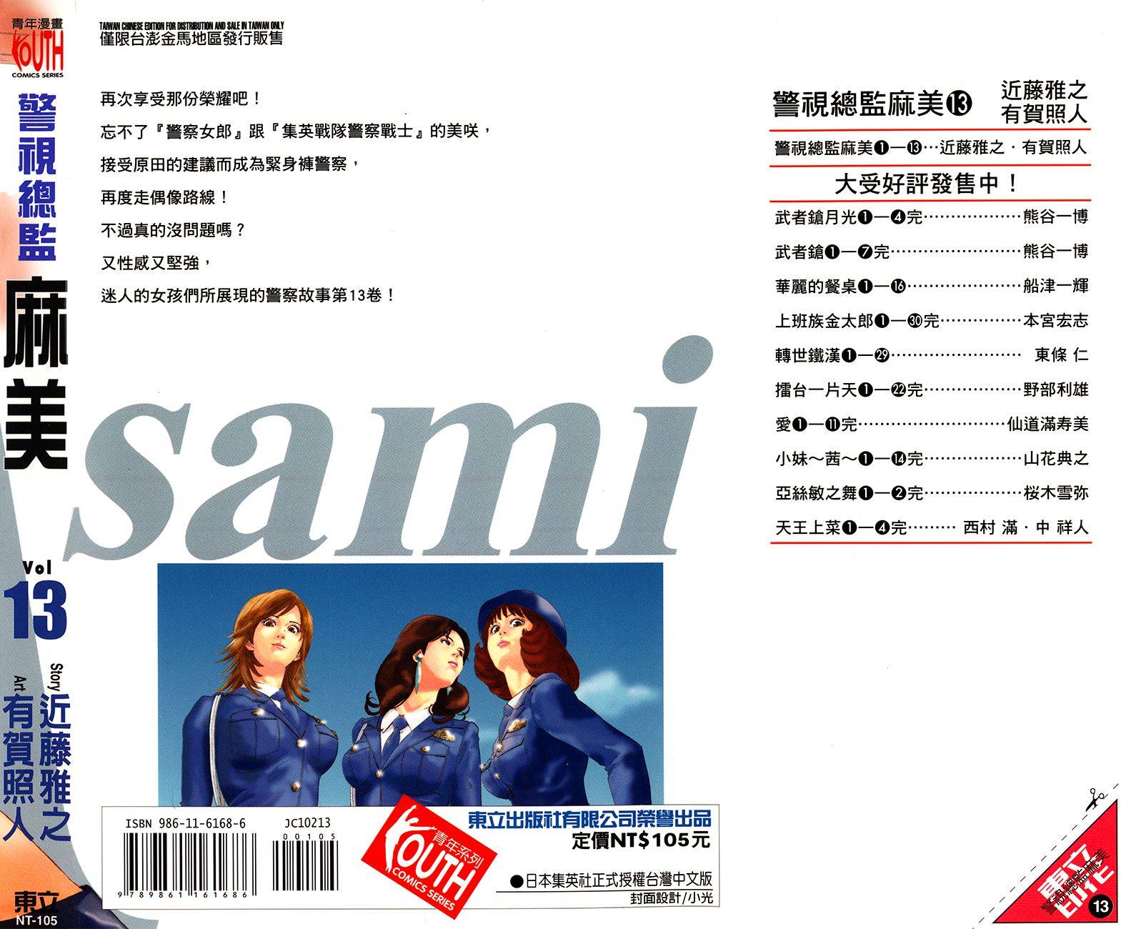 第227页