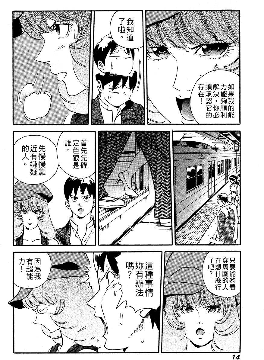 第15页