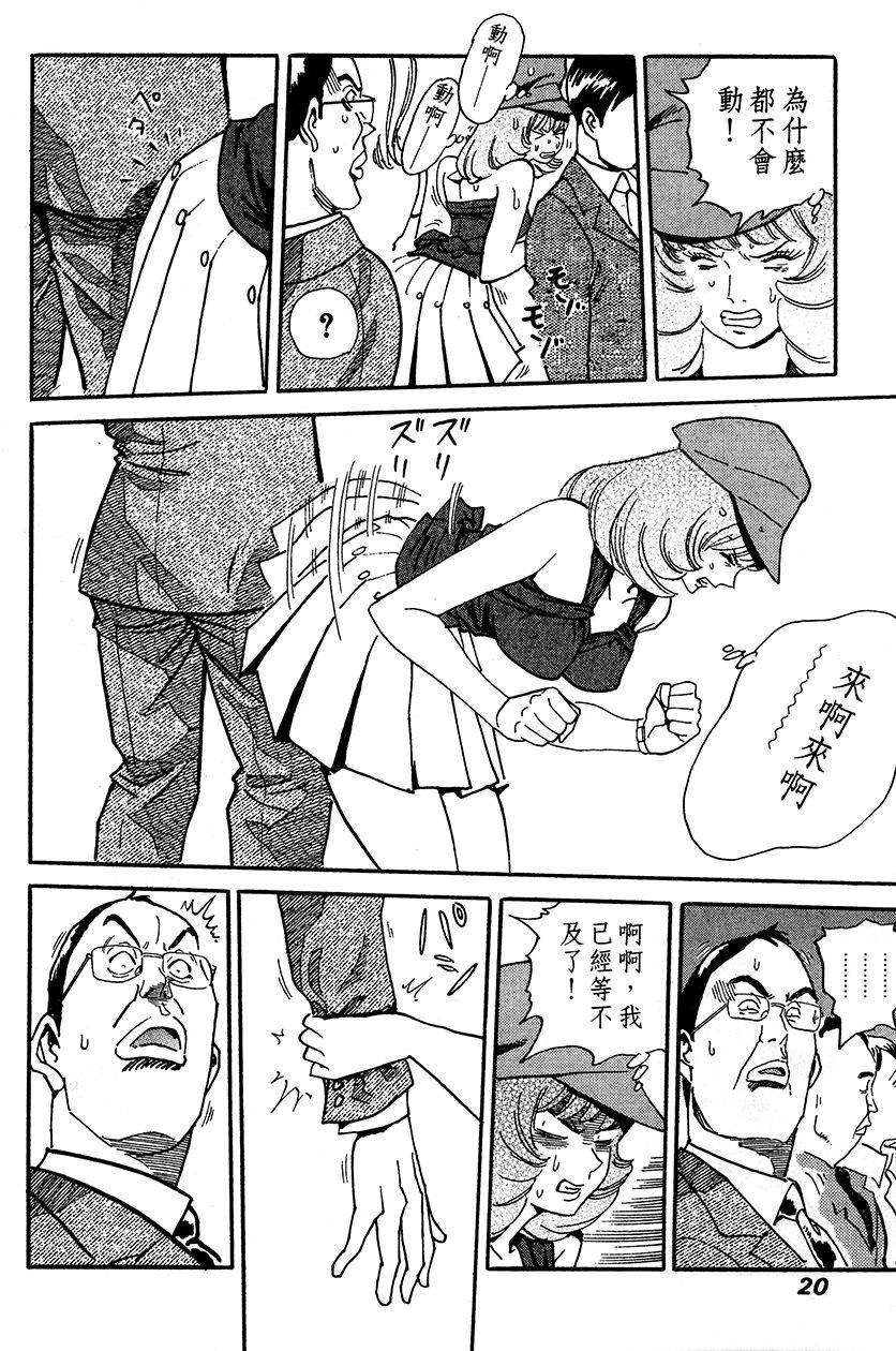 第21页