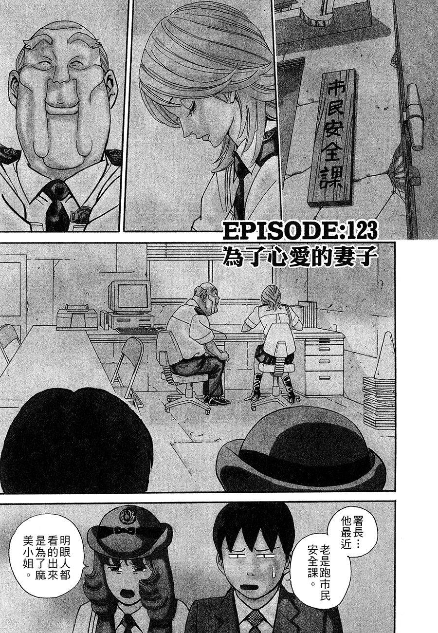 第52页