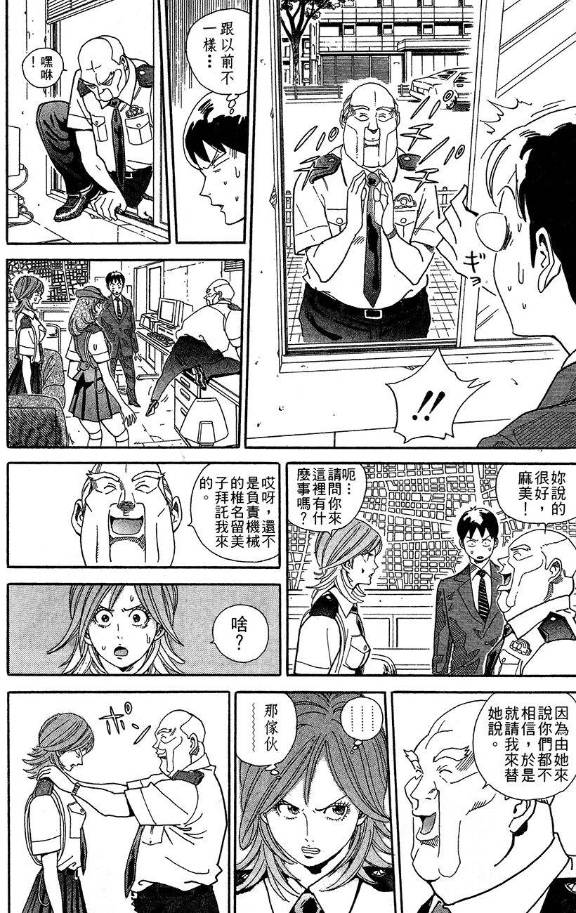 第79页