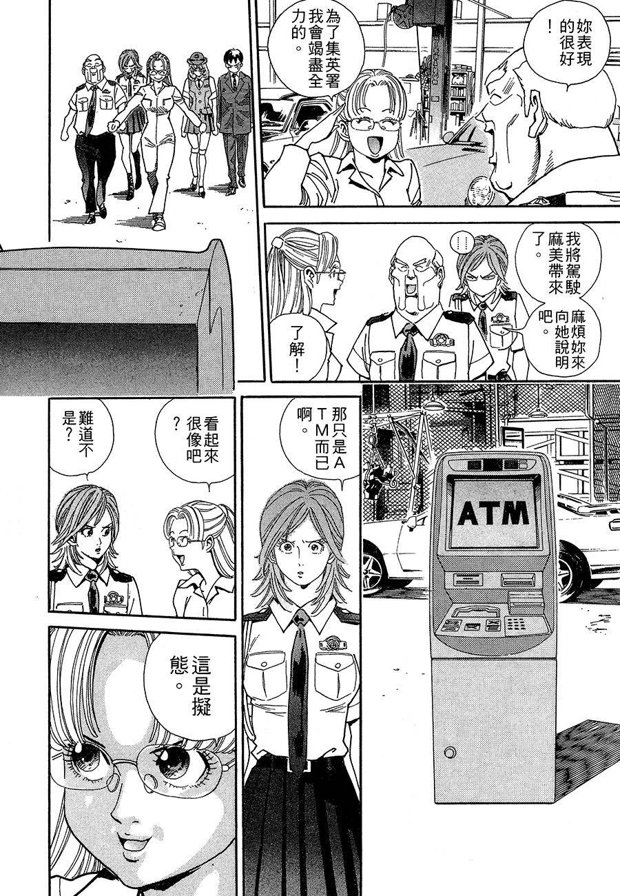第81页