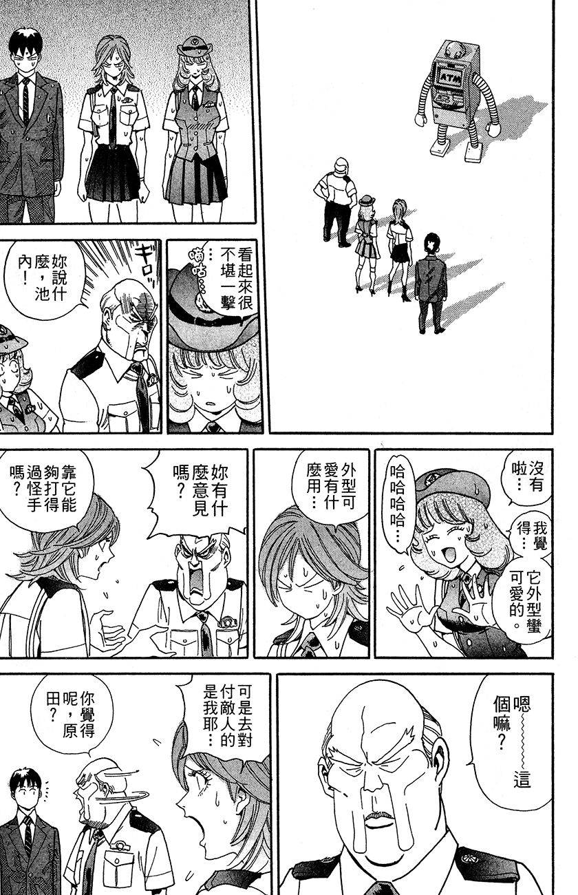 第84页