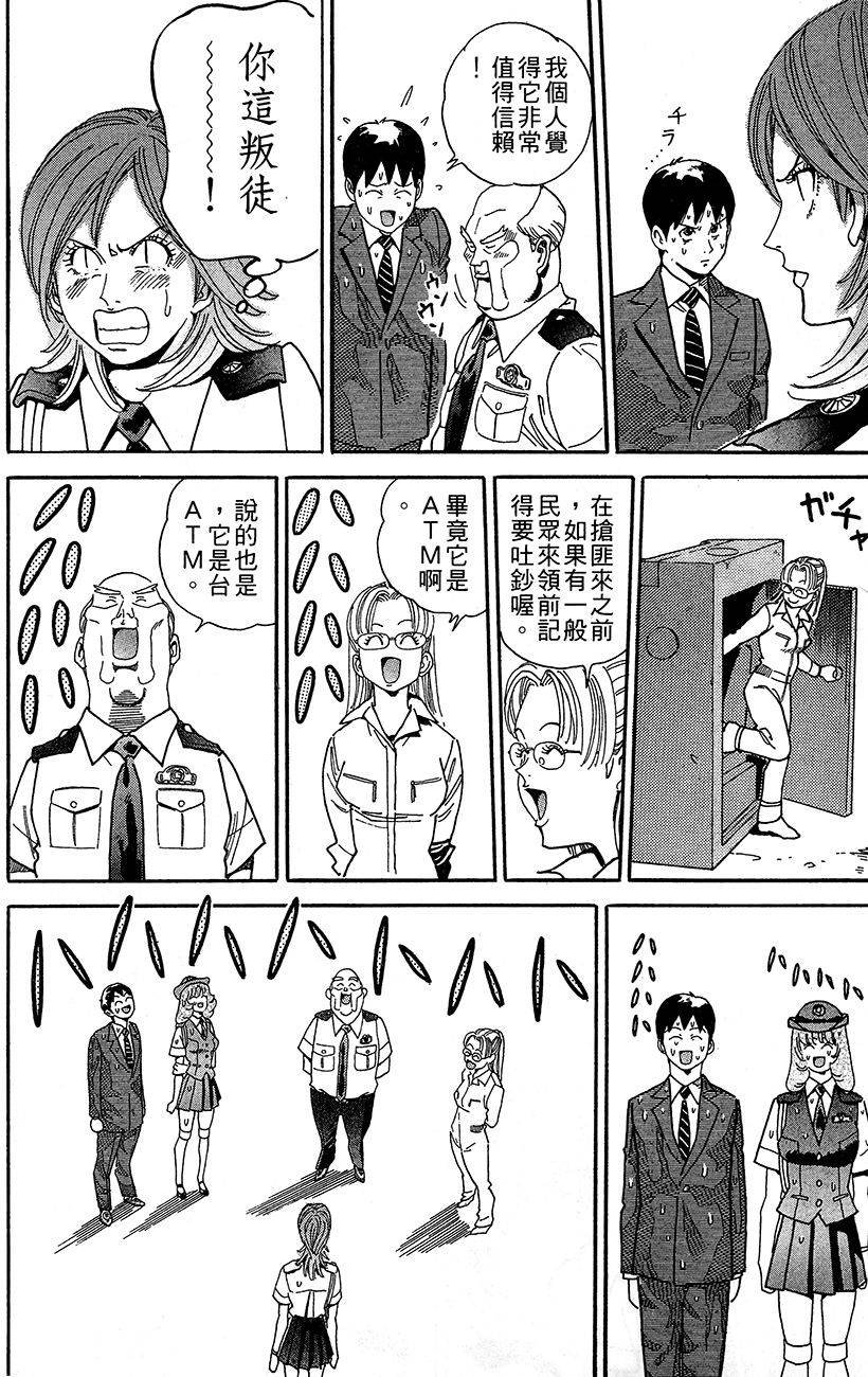 第85页
