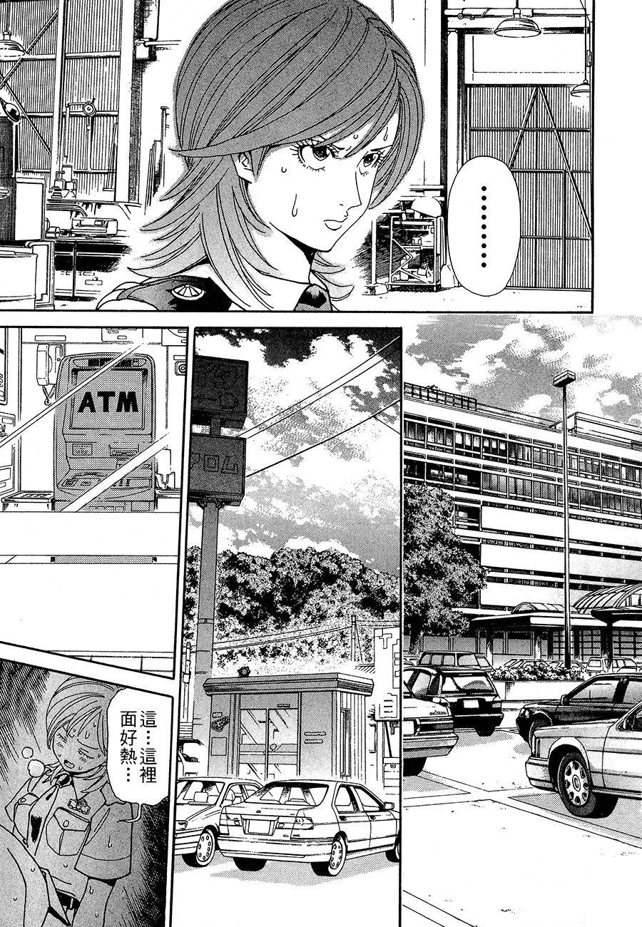 第86页