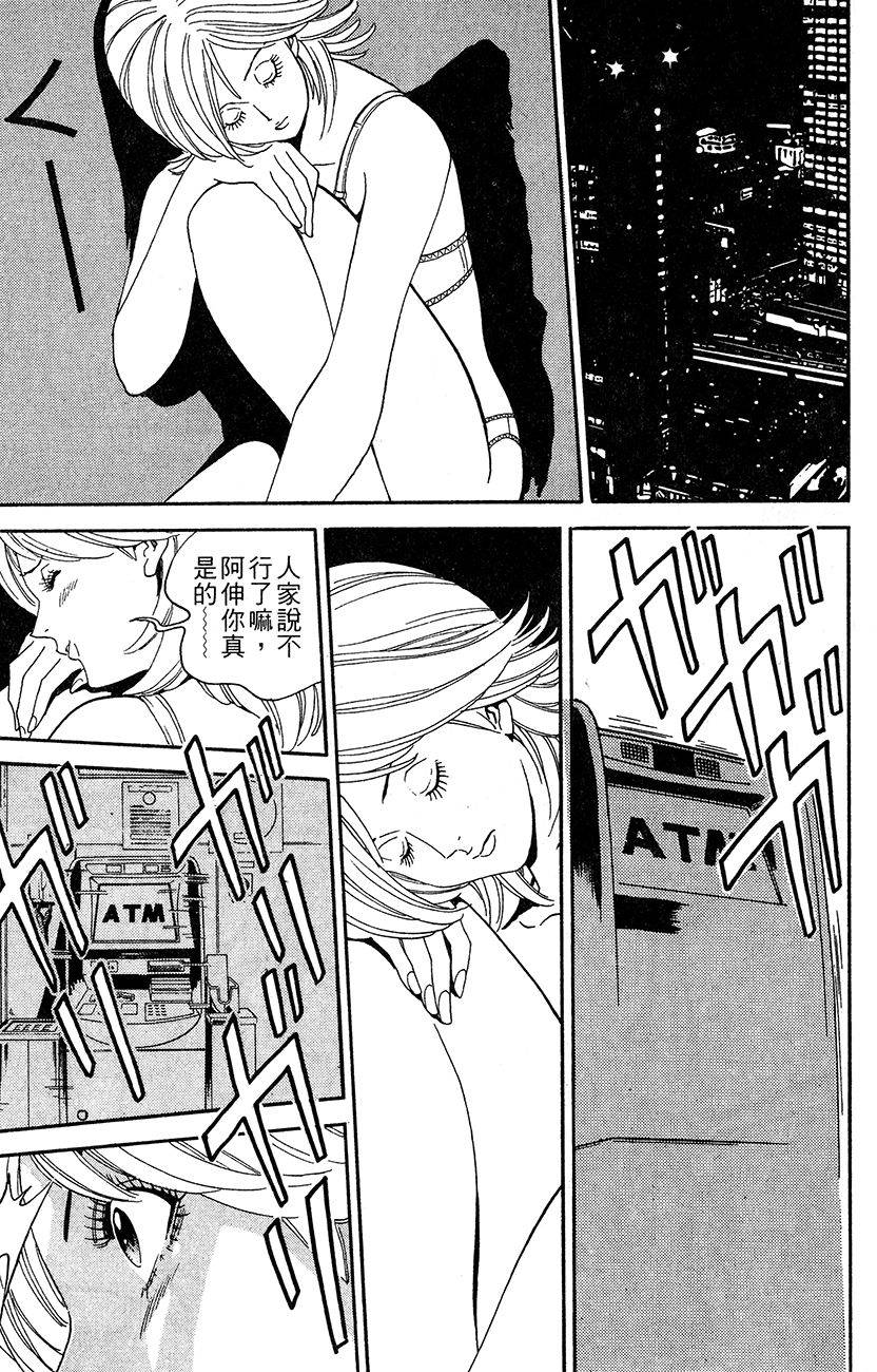 第88页