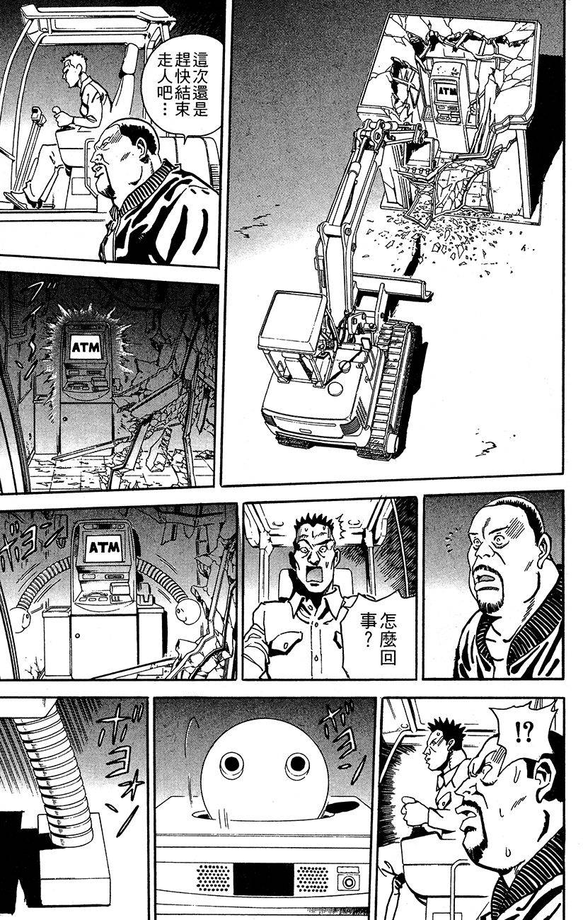 第90页