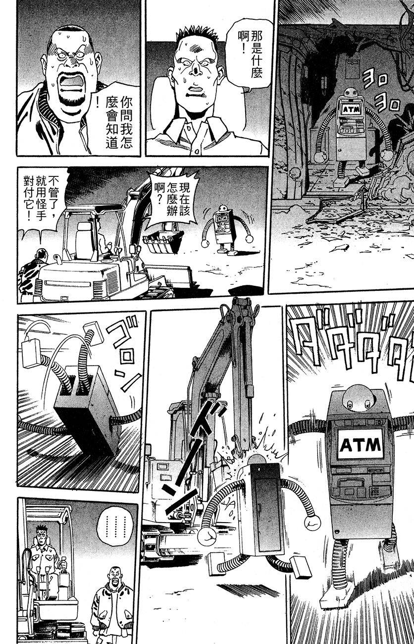 第91页