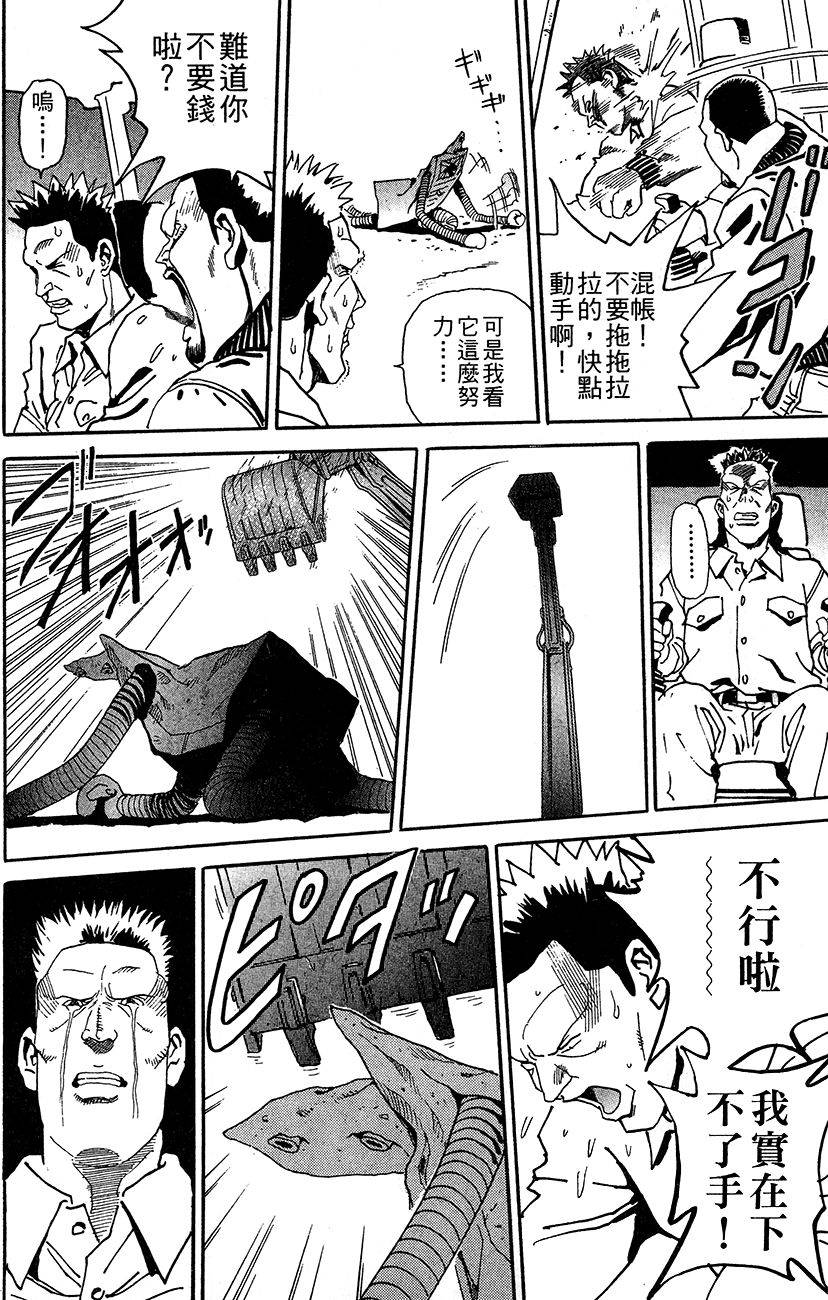 第95页