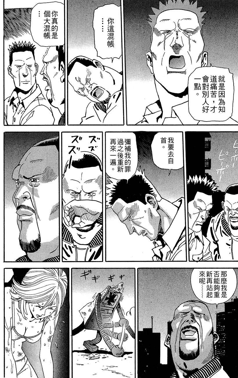 第97页