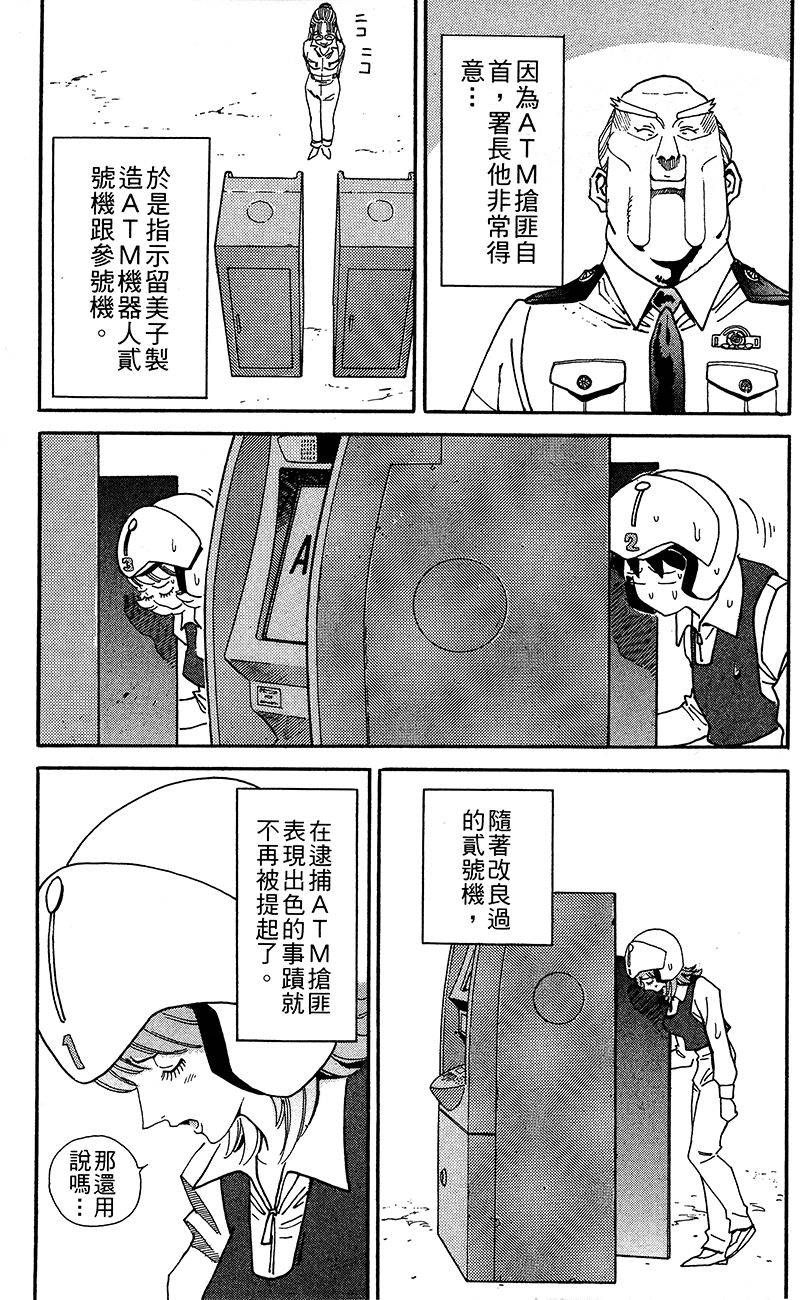 第98页
