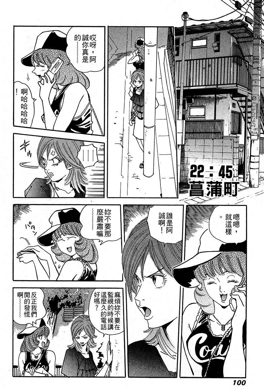 第101页