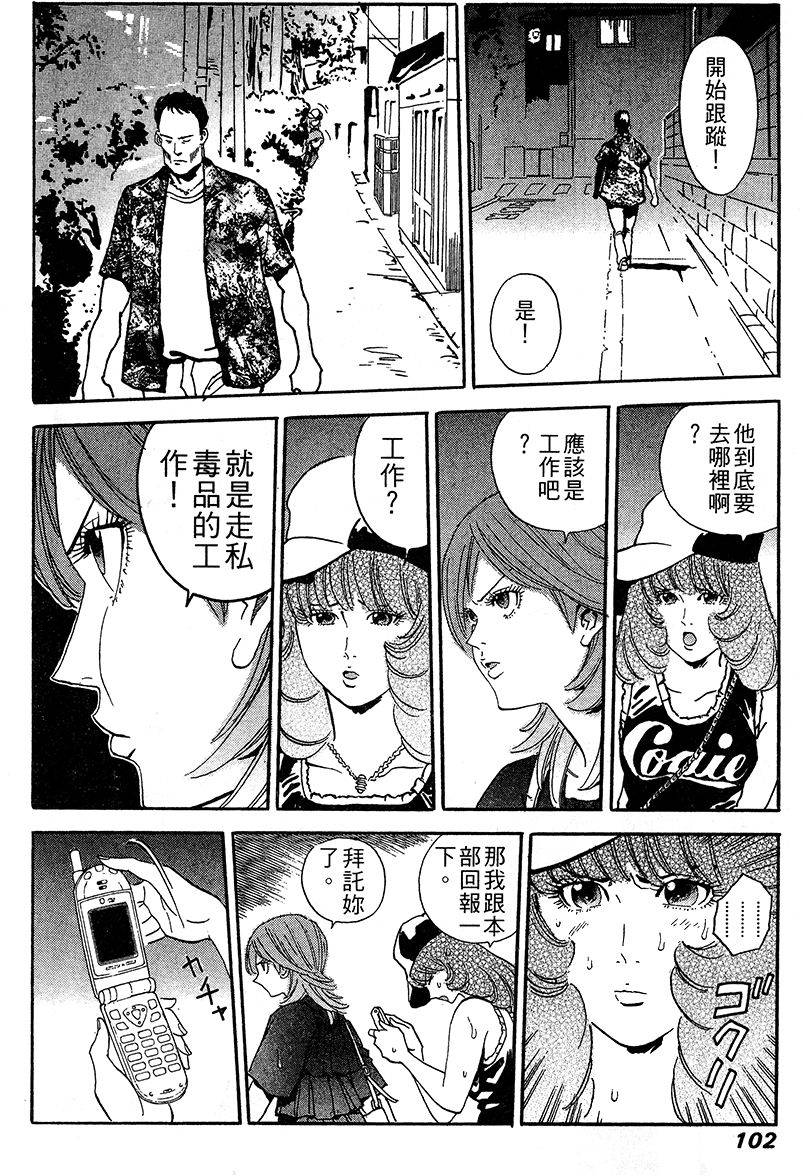 第103页