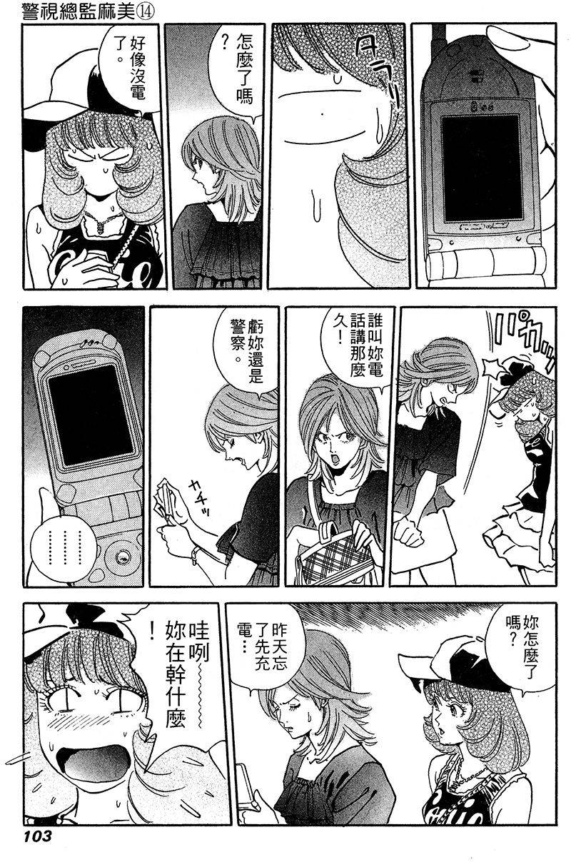 第104页
